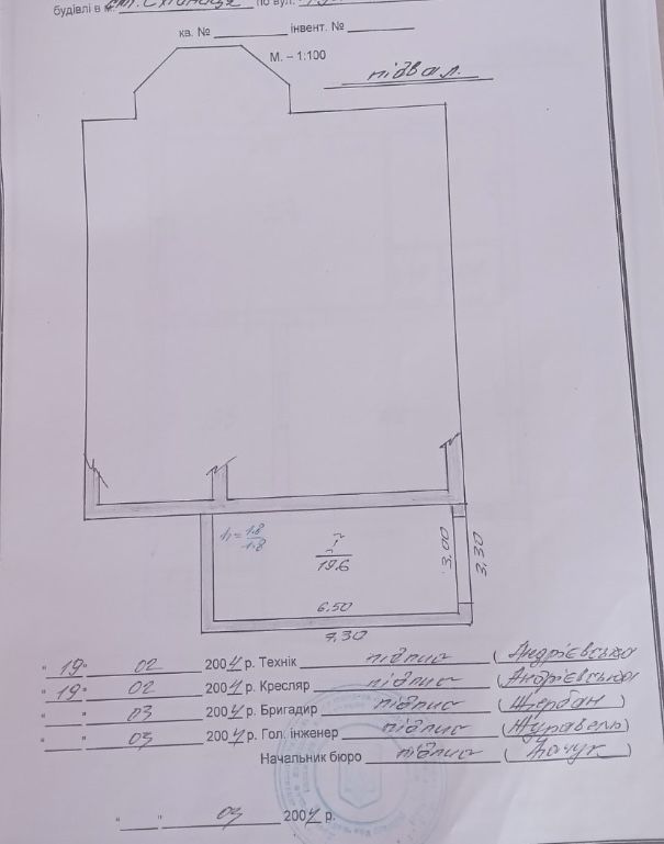 Терміновий Продаж будинку в Східниці ціна 114000$