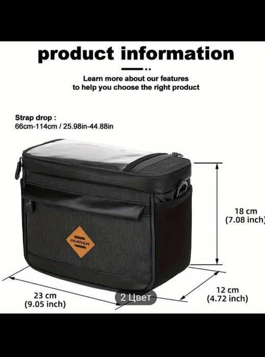 PHMAX Изолированная Передняя терма  Сумка для Велосипеда