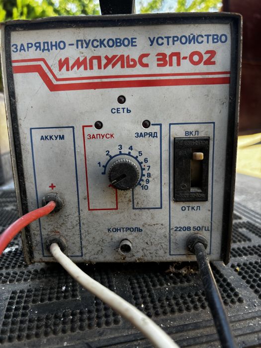 Зарядно пусковий пристрій Импульс ЗП-02