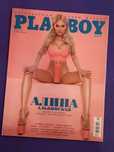Эротический журнал Playboy плейбой