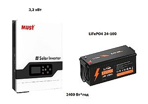 Комплект резервного живлення 3 кВт*год (загальна емкість АКБ  5кВт + L