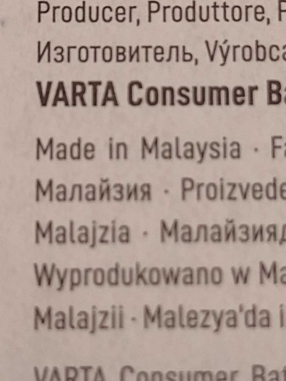 Батарейка крона для электроники Varta. Алкалиновая