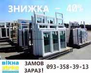 Вікна нові, вікно металопластикове, двері на замовлення Шепетівка