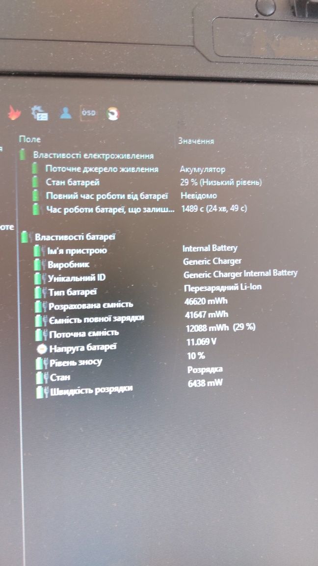 Getac S410 G2 (14"/ i5-8250/ DDR4 8Gb/ SSD 120Gb/ захищений ноутбук,