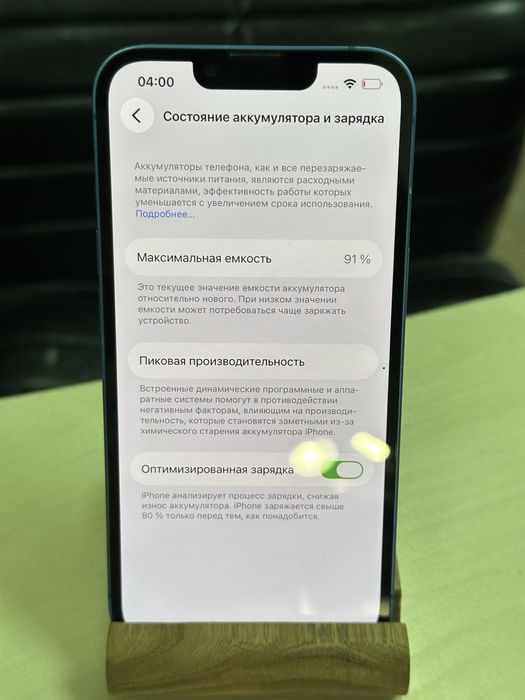 Iphone 13 128 neverlock