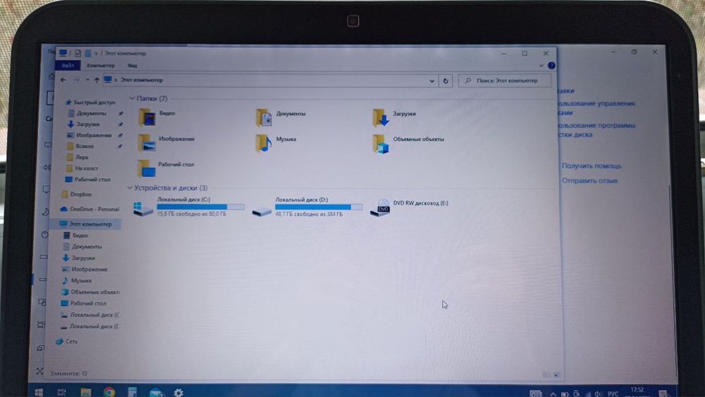 Ноутбук Dell inspirion 5520