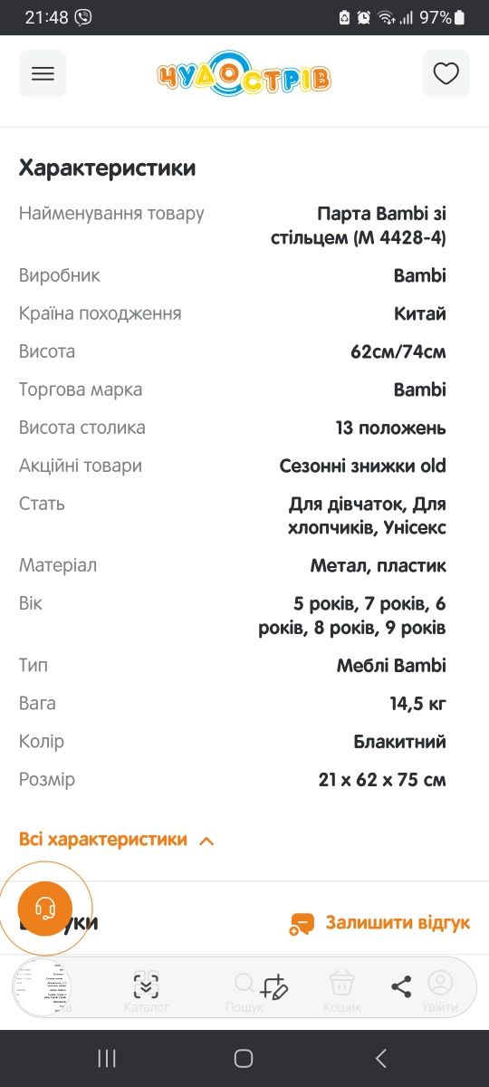 Парта, шкільна парта, парта і стілець