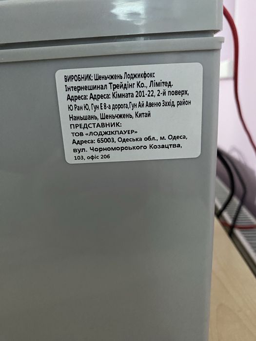 Дбж Exa-Power EXA plus RTL 1kVA та 2 GEL батареї LPM-GL 12v - 100Ah