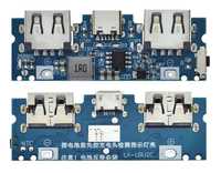 Плата Контролер LX-LBU2C Для PowerBank, USB, MicroUSB/Type-C Dual USB
