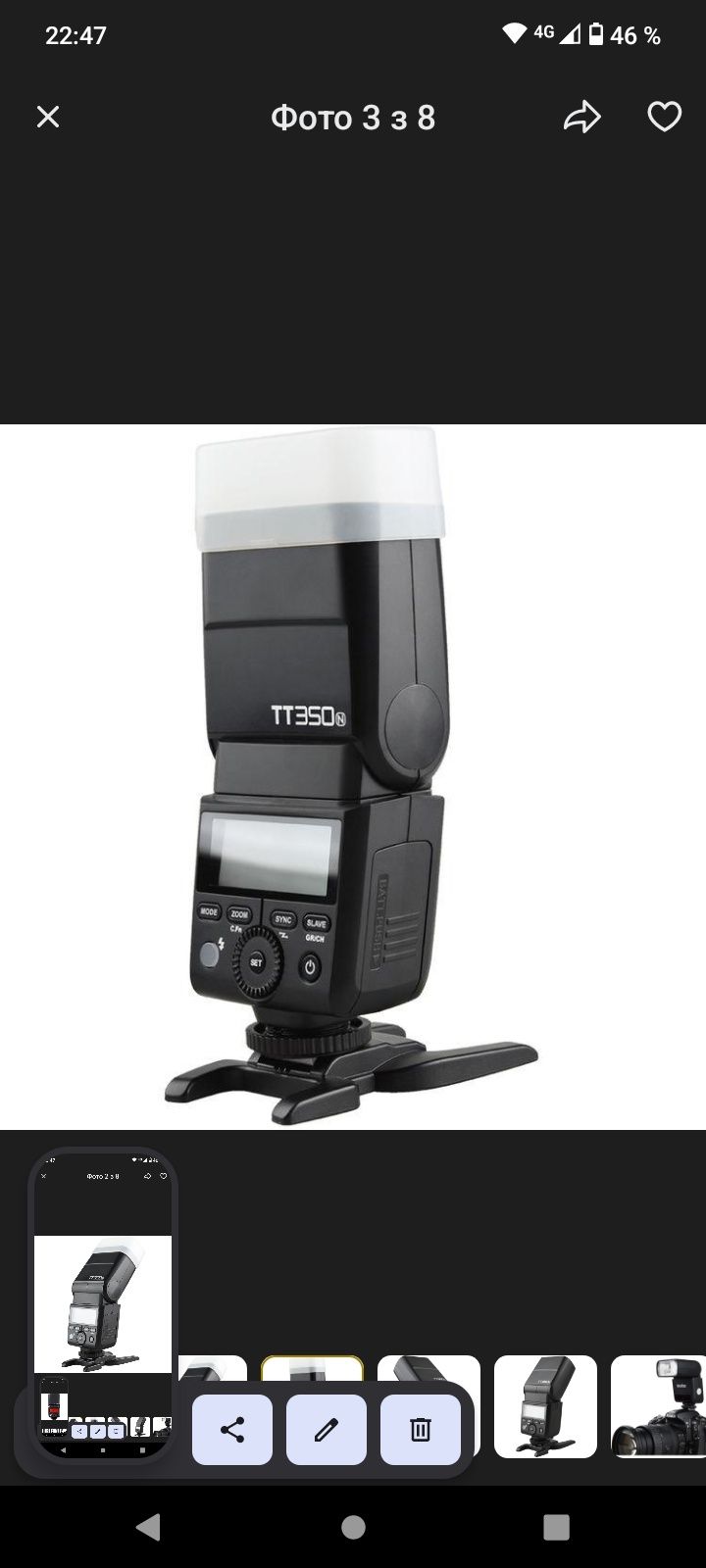 Вспышка Speedlite Камера вспышка Godox TT350S 2.4G TTL 1 / 8000S 36GN