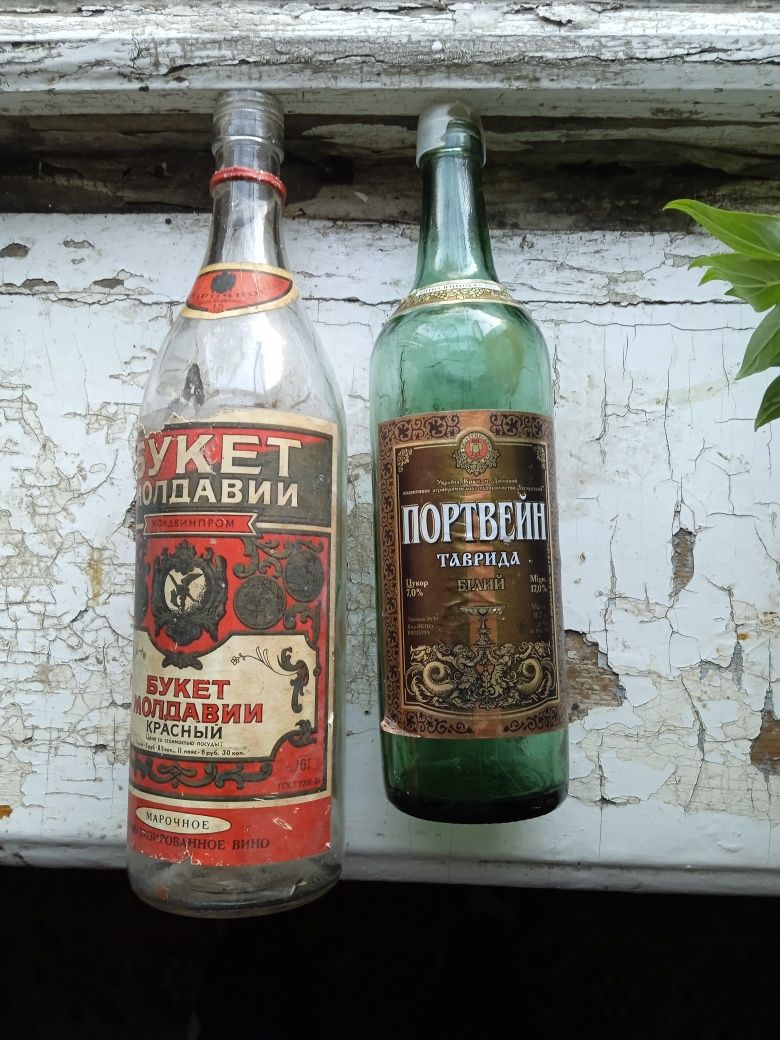 Бутылки СССР Букет Молдавии Портвейн в коллекцию