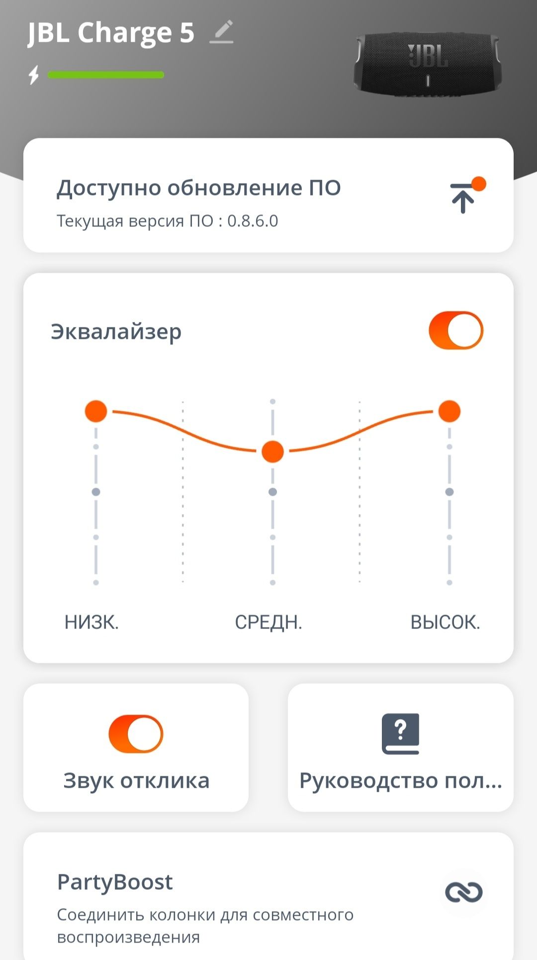 Портативная колонка JBL Charge 5.