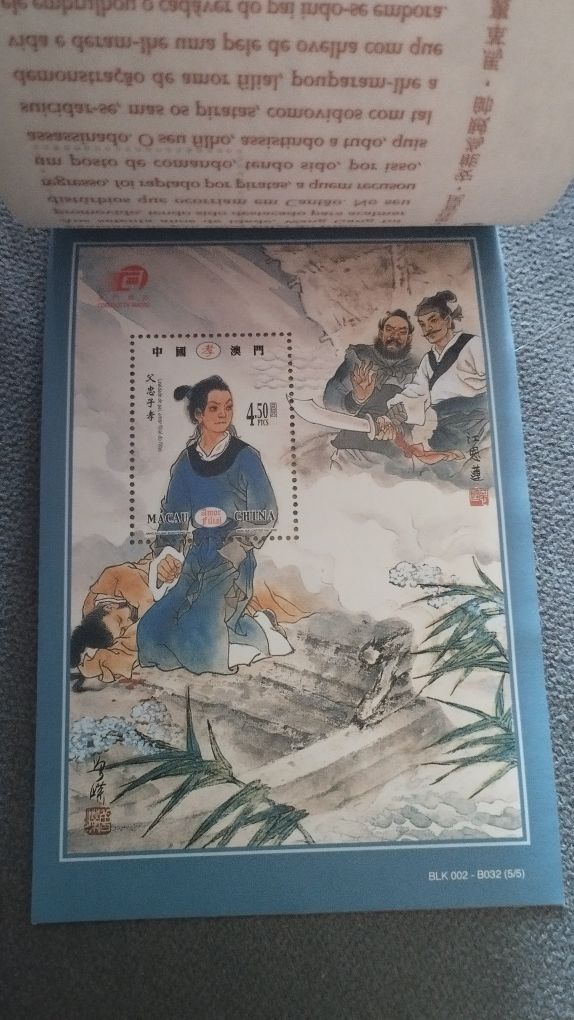Selos (Carteira de Blocos) Macau-China - Amor Filial