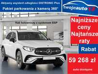Mercedes-Benz GLC 200d 4MATIC AMG Advanced Plus, Night, Kamera 360°, DISTRONIC, Hak