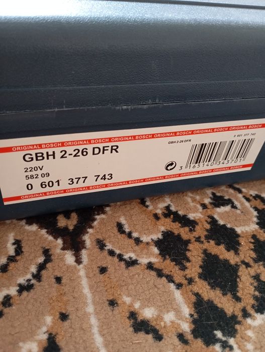 Перфоратор Bosch GBH 2-26 DFR Professional