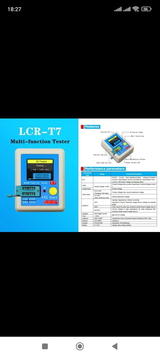 LCR -T7 Тестер для проверки электронных компонентов