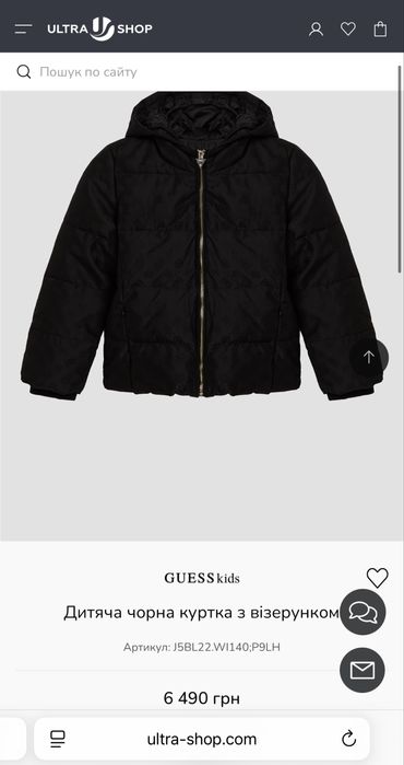 Куртка, пуховик дитяча Guess оригінал чорна