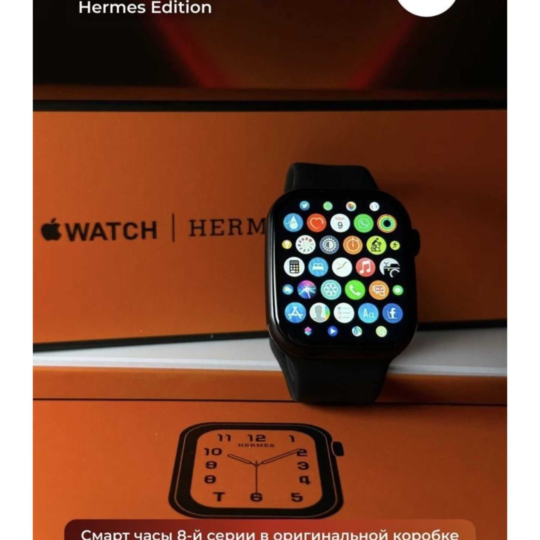 Смарт Часы Watch 8 Hermes 41 mm 1в1 ориг Топовая Модель