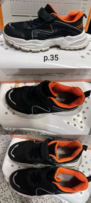 Кроссовки для мальчика