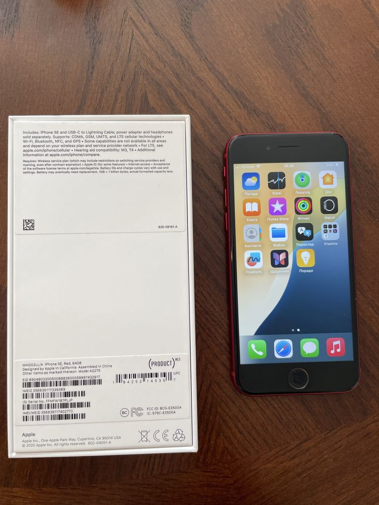 IPHONE SE 2020 Product RED