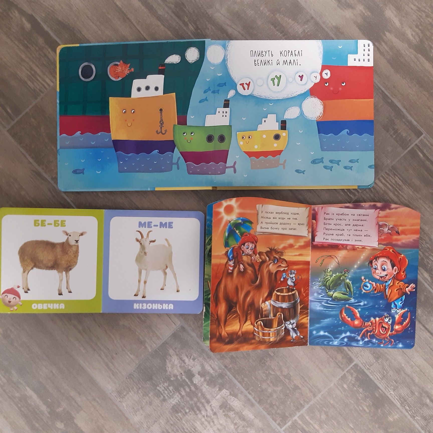 Лот книги для малюків