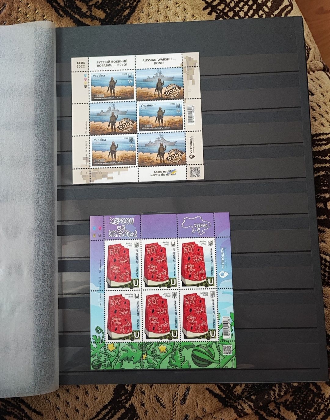 Колекція марок 2022-2023 + ексклюзивний клясер