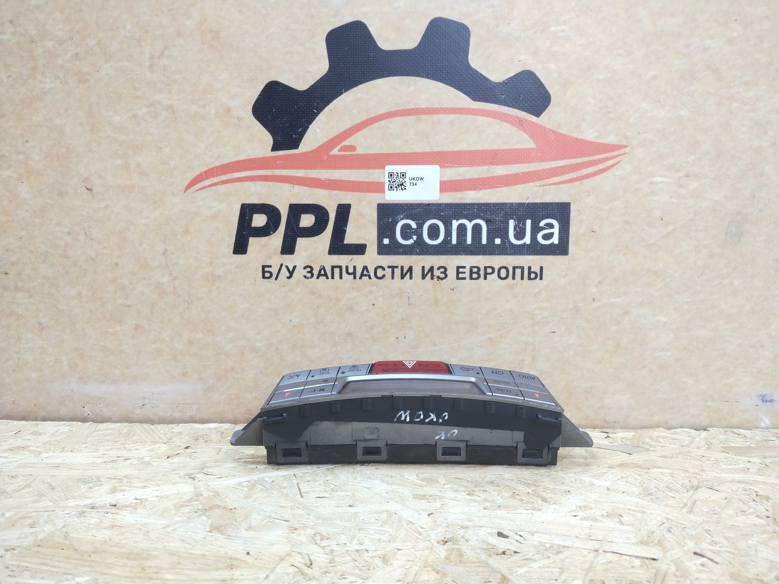 Subaru Outback IV 2009-2014 Блок управления печкой климат контролем