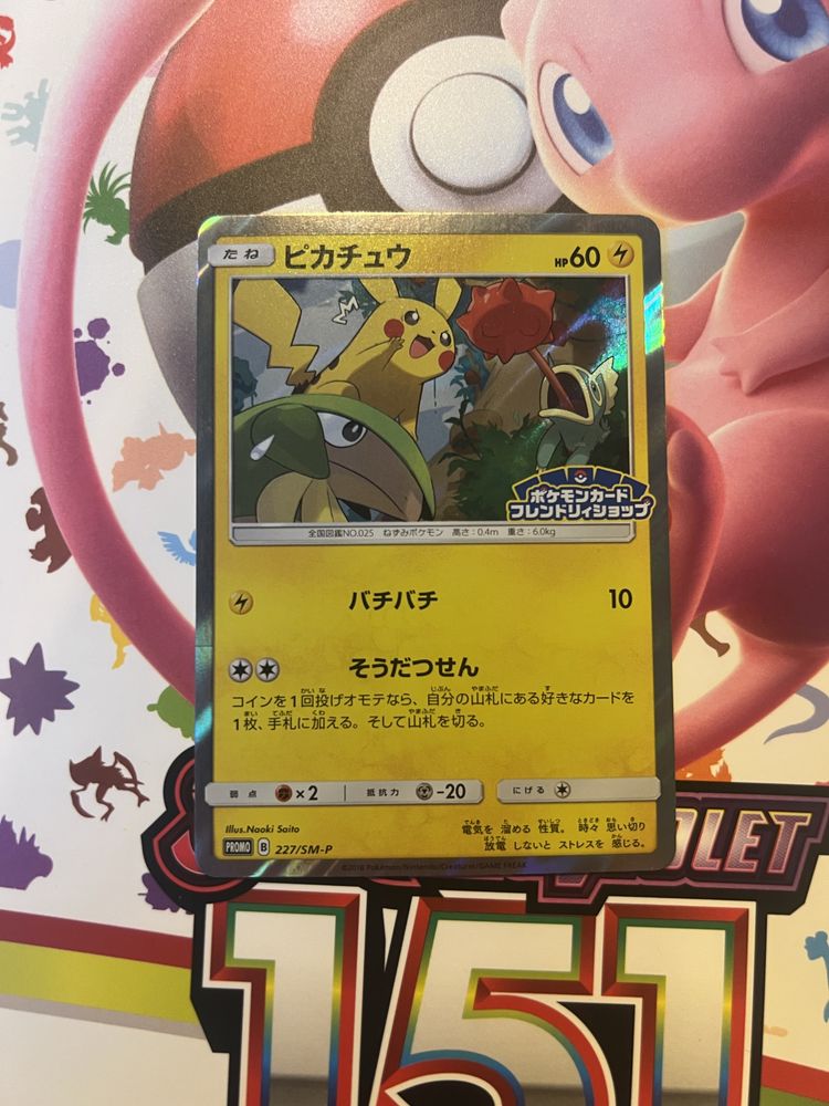 Karta pokemon tcg pikachu japan promo