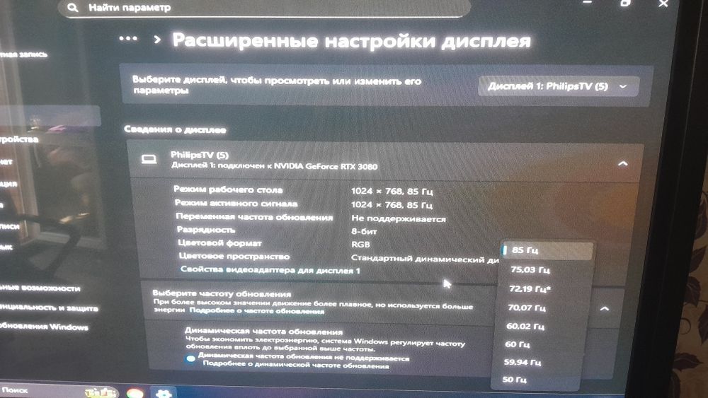телевізор philips 42pfp5332/10