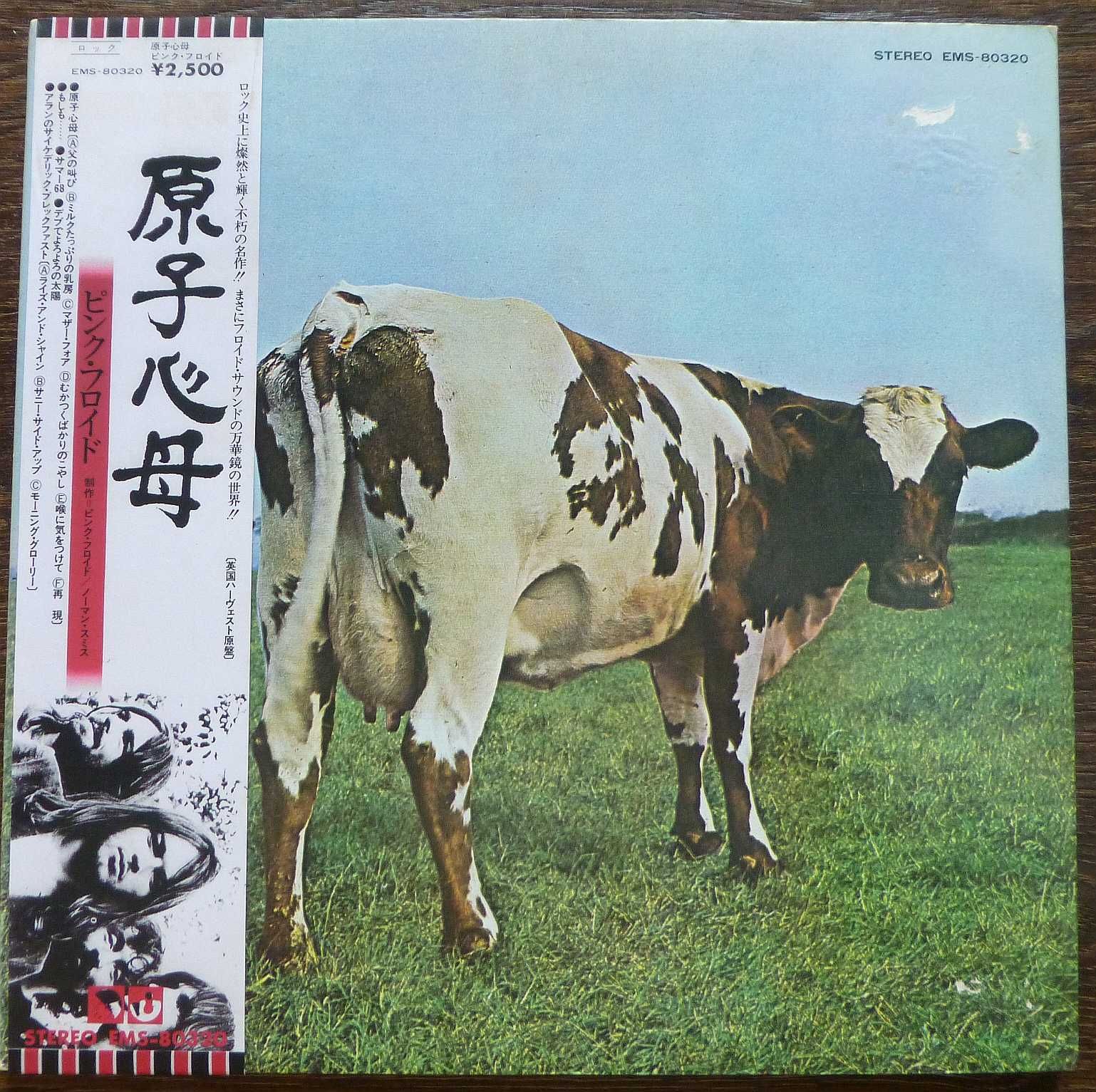 Pink Floyd Atom Heart Mother winyl Japan