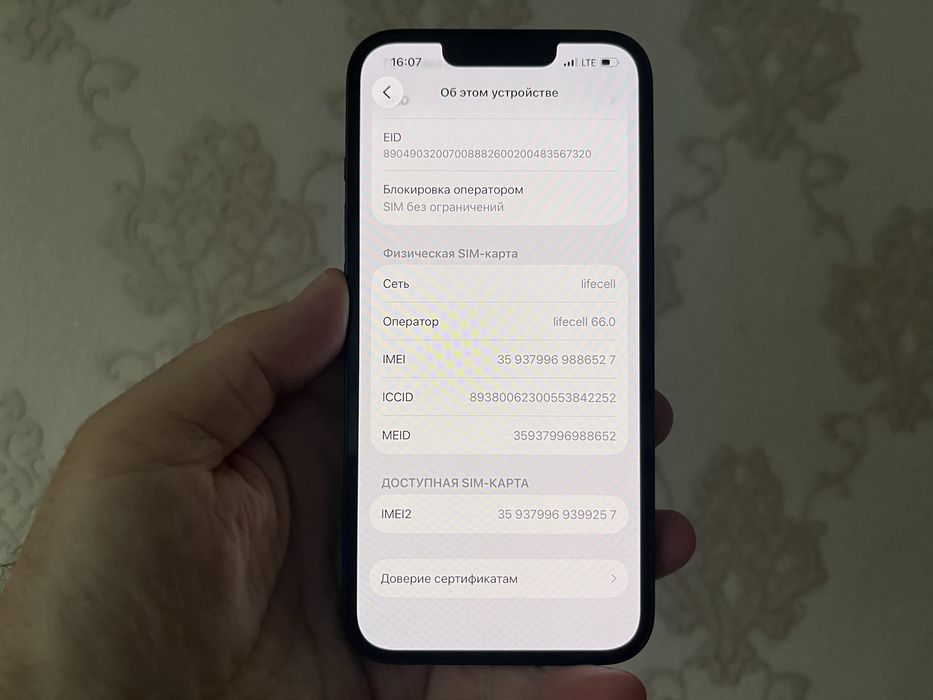 Iphone 13.  Версія 128г.  Неверлок. Без WI-FI