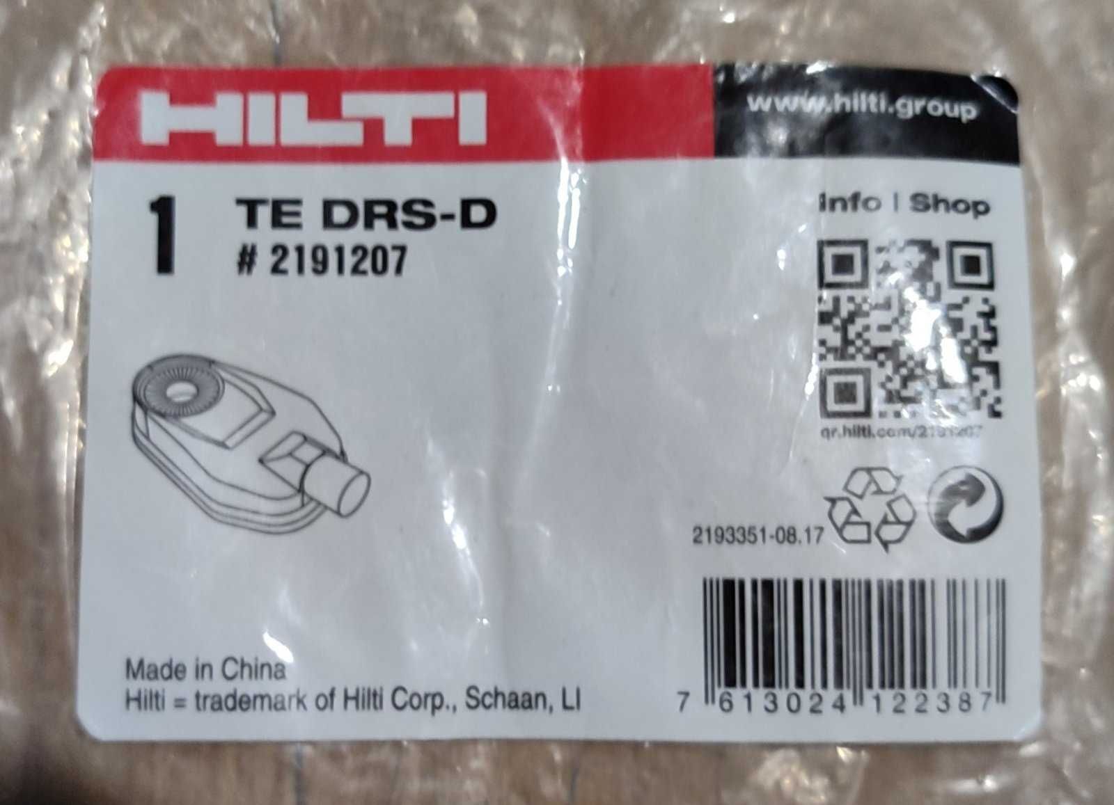 Система пиловідведення TE DRS-D Hilti 2191207
