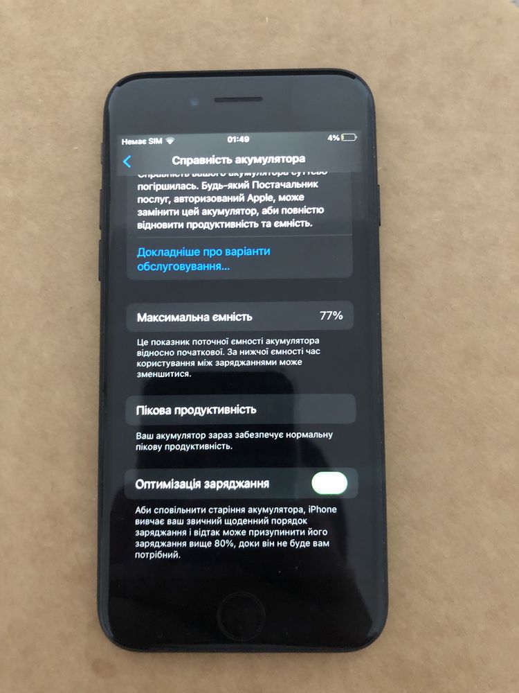 Iphone 7, 32gb, батарея 77% (не працює simкарта)
