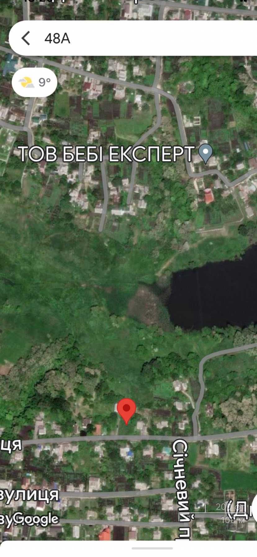 Продаю участок с красивым видом на озеро в Краснополье