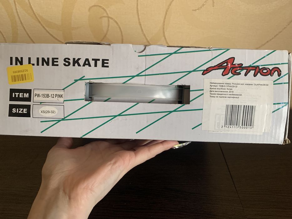 Ролики для дівчинки розмір 29-32