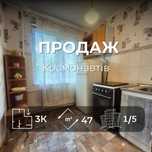 3-кімнатна квартира р-н Рокоссовського Ya