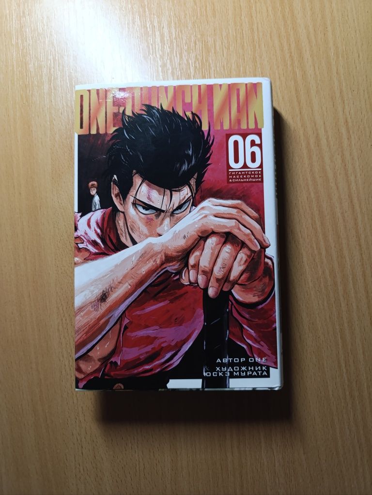МАНГА - jjba, one piece, berserk, one punch, jujutsu kaisen