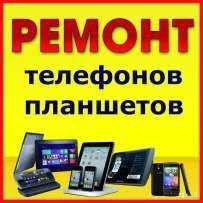 Ремонт мобільних телефонів і планшетів в Ірпені