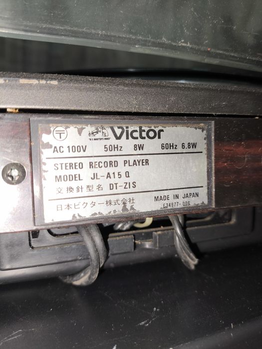 Стереосистема Sony, програвач Victor