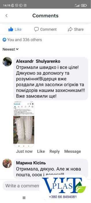 Пластиковое ведро 0,5 литр прозрачное тара оптом для меда солений рыбы