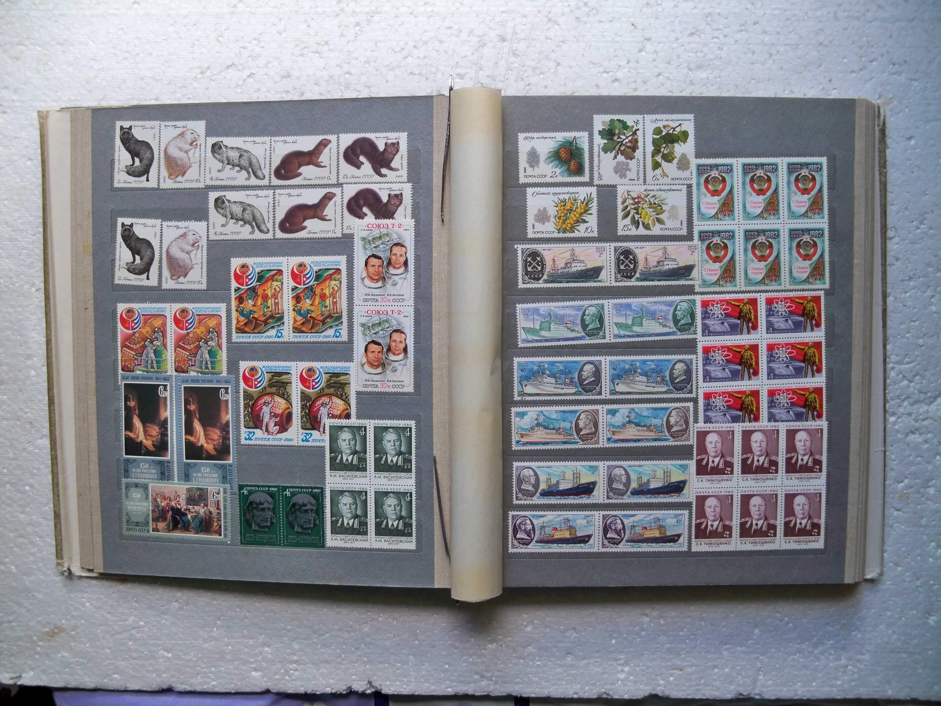Почтовые марки СССР 1980-1981гг.