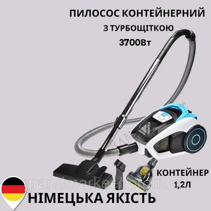 НЕМЕЦКИЙ мощный контейнерный пылесос с турбощеткой 3700W, CB-0116
