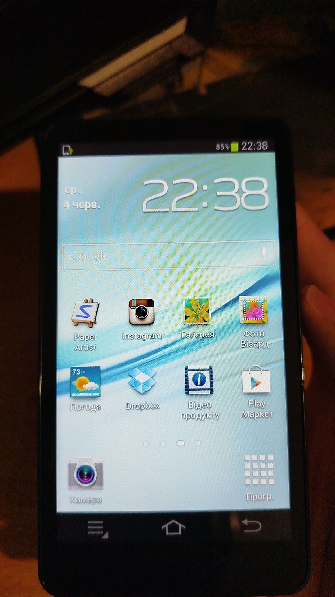 Samsung galaxy camera EK-GC110