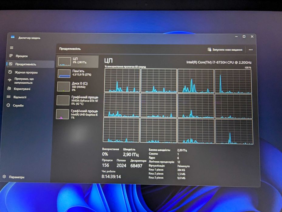 Razer Blade 15 (GTX 1070 Max-Q)