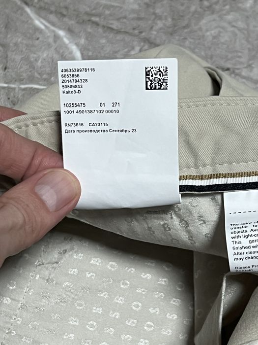 Брюки-чіноси BOSS (оригінал, нова колекція)