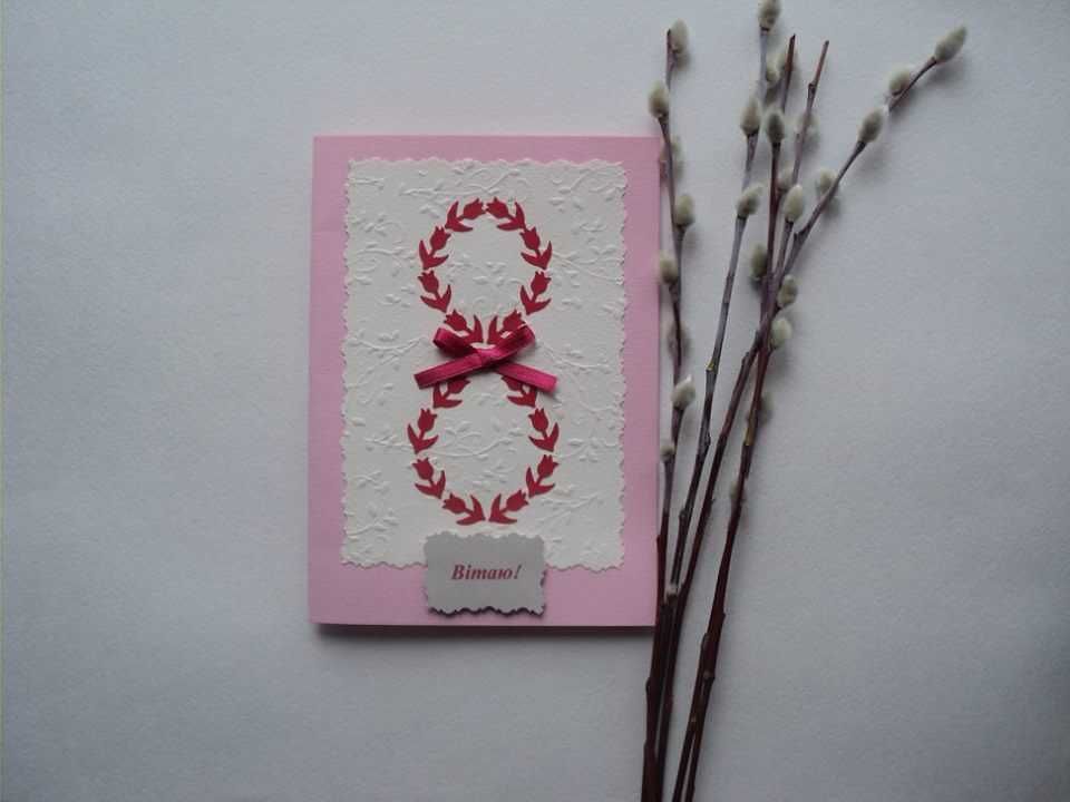 открытка ручной работы цветы с днем рождения 14 февраля валентинка