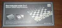 Продам шашки 3в1(шахи,нарди,шахмати)