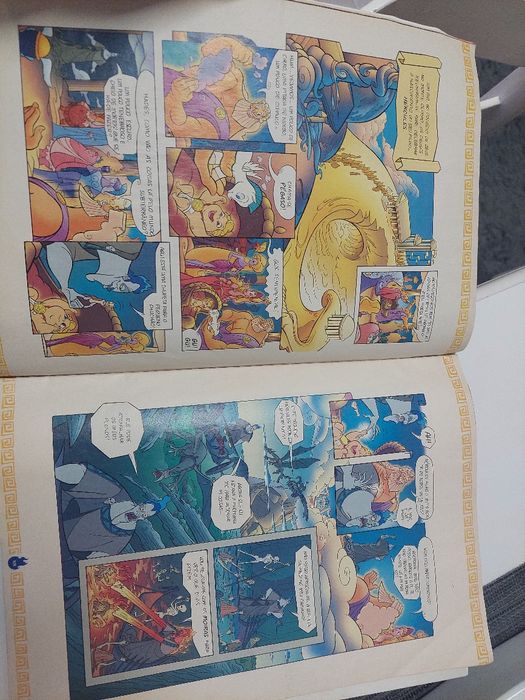 Hércules Edição especial Disney 1997