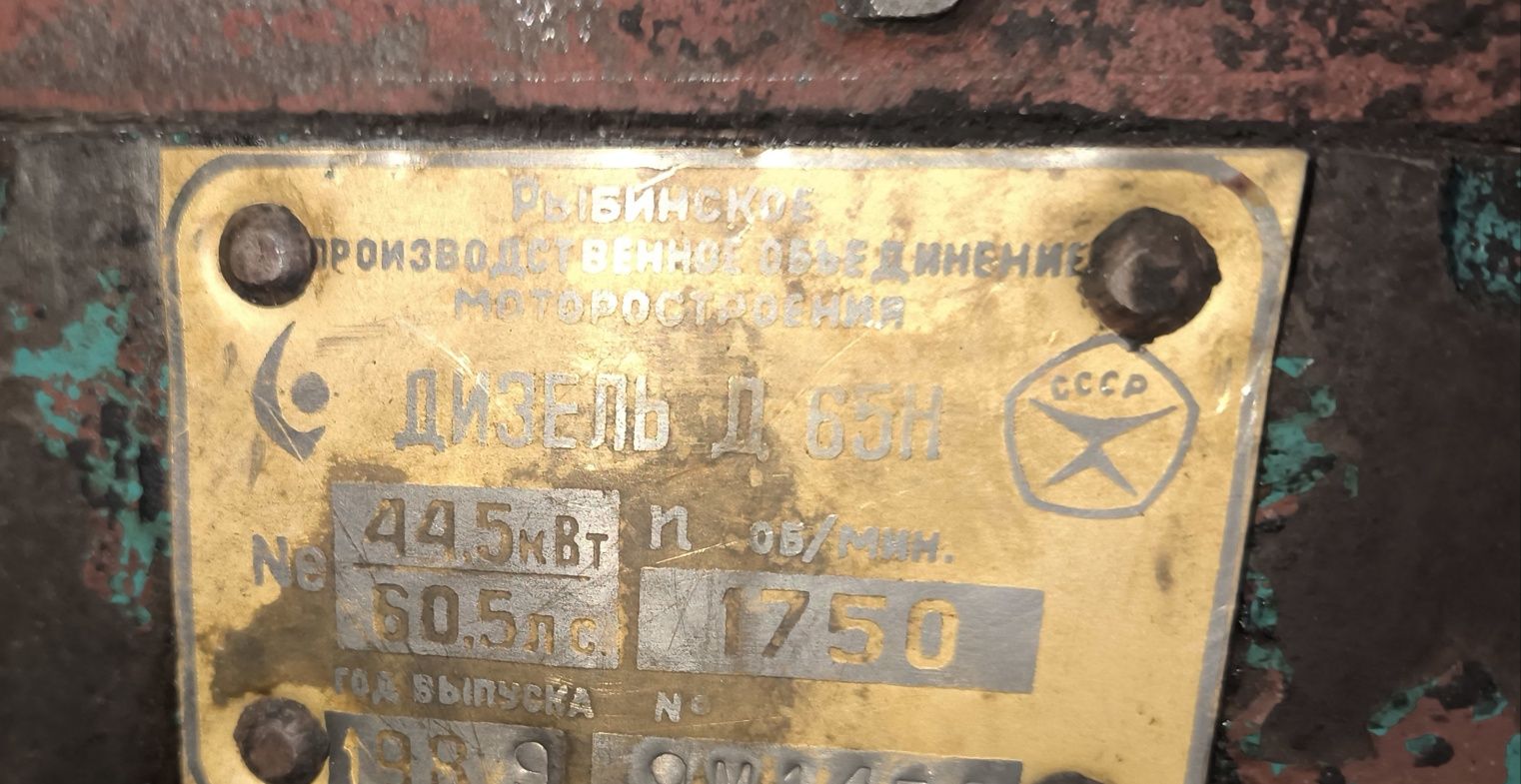 Мотор двигун двигатель ЮМЗ Д65 головка блок колінвал ТНВД маховик