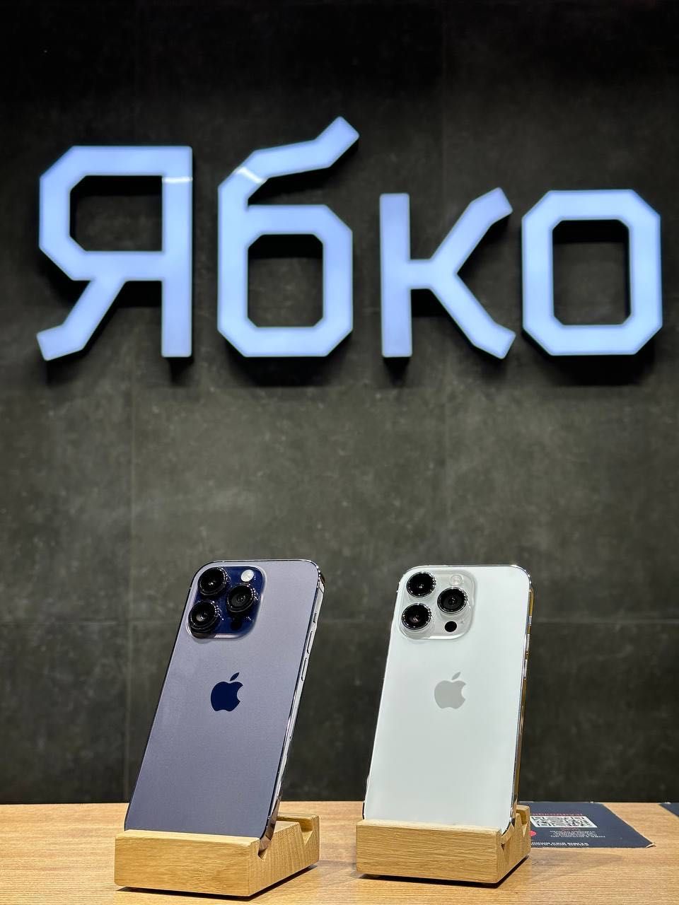 Вживані iPhone 14 Pro, Ябко Львів Вул.Івана Франка, 8